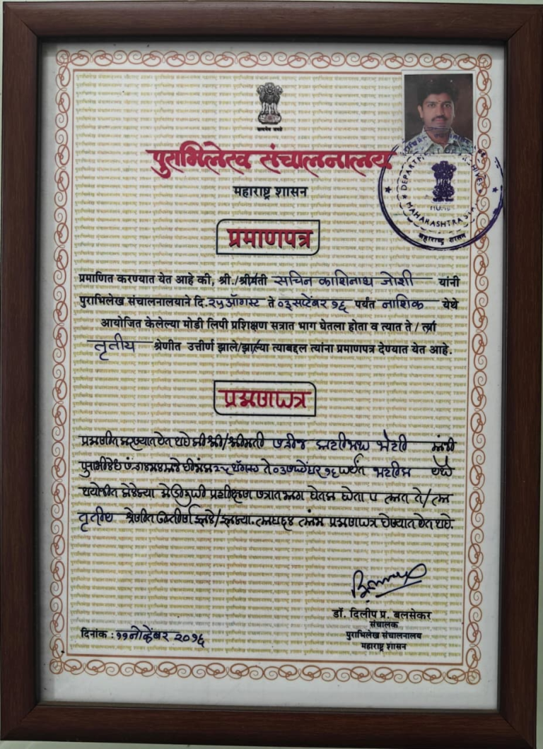 पूजा विधी